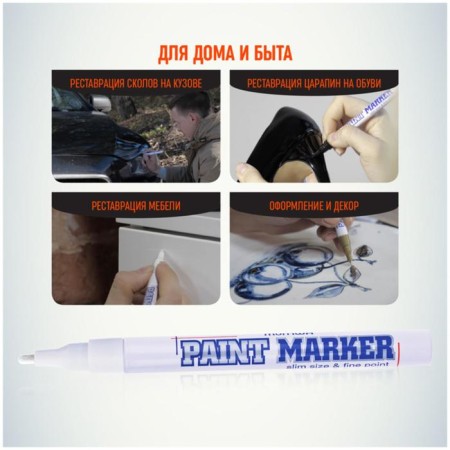 Markker-color (varnish) 2.0 munhwa slim size, white nitro-base-4