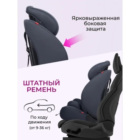Car seat children's farfello, gray color-2