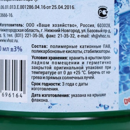 Акватория Макси-пул-КОМПЛЕКС, 500мл-3