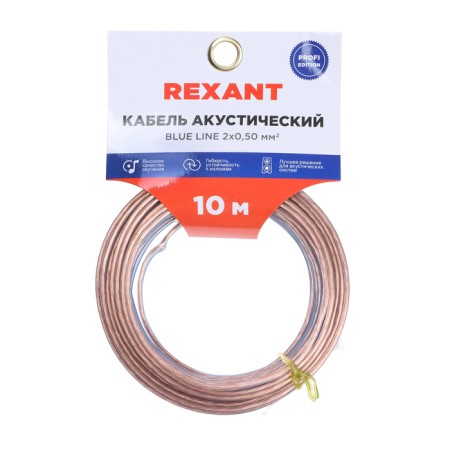 Acoustic cable Rexant Blueline, 2 x 0.5 mm², transparent, mini-buchta, 10 m