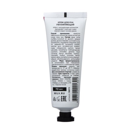 Hand cream moisturizer Milv peach, mango, 70 ml-1