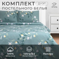 Bedden linen Ethel Duet Green Day 143x215sm-2pcs, 220x240cm, 50x70cm-2pcs, Poplin, 125 g/m2