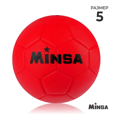 Ball football minsa, PVC, machine stitching, 32 panels, p. 5