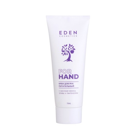 Hand cream Nutrum Eden with coconut oil, olive and panthenol, 75 ml