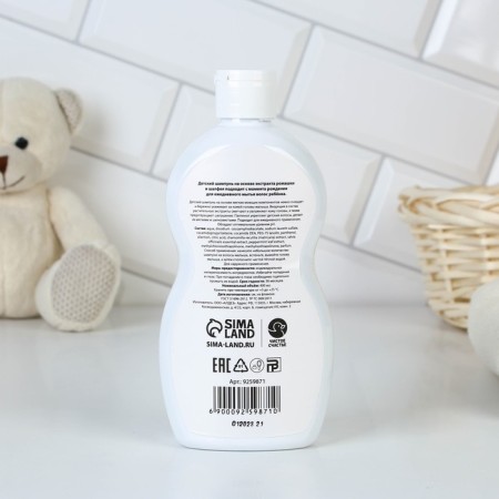 Children's shampoo with chamomile 2 in 1, 400 ml, pure happiness-1