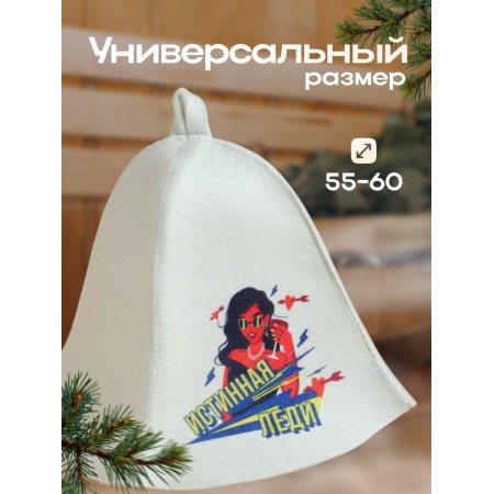 Bath hat Print "True Lady"-2