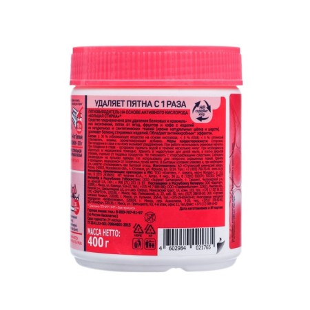 Active oxygen -sized stain Big washing, 400 g-1