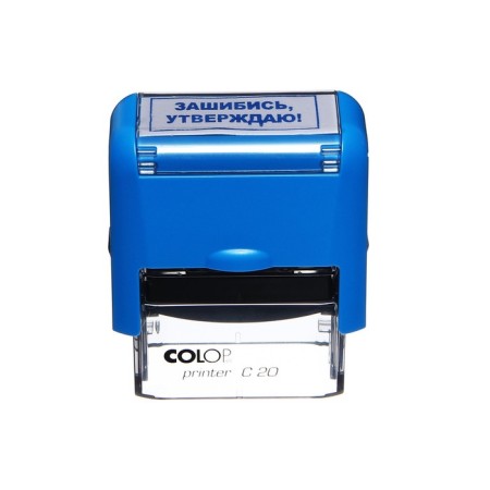 Stamp of standard words jokes 14x38mm, "bend, affirm"-1