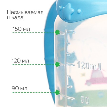 A bottle for feeding with the handles "Son", a classic throat, 150 ml., From 0 months., Blue color-2