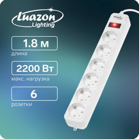 Luazon Lighting network filter, 6 outlets, 1.8 m, 2200 W, 3 x 0.75 mm2, 10 A, 220 V, white