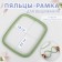 Embroidery hoops, flexible rectangle, 22 × 18 cm, olive color