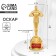 Cup of the Award Figure "Winner", Oscar, Plastic, 18.5 x 6.3 cm.