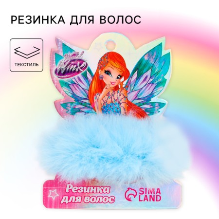 Hair gum fluffy, vinx