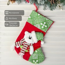 A toe for gifts 
