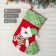 A toe for gifts "Gift" Bear, 18.5x26 cm, red-green