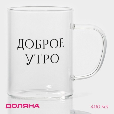 Glass Glass Daudy "Good Morning", 400 ml, 12 × 8 × 10.5 cm