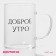Glass Glass Daudy "Good Morning", 400 ml, 12 × 8 × 10.5 cm