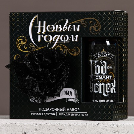 New Year. Gift set, shower gel 100 ml and body washcloth-5