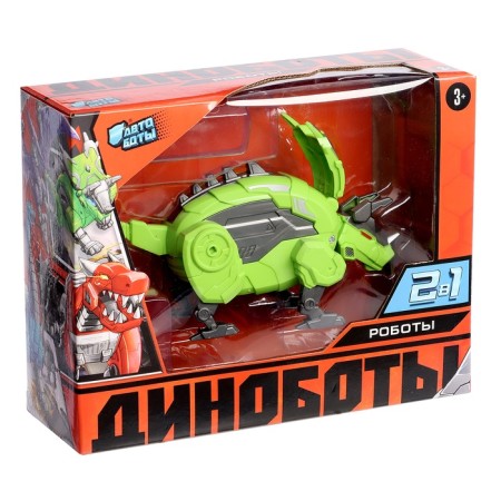 Hasmosavr robot-dinosaurus, transforms into an egg, green color-7