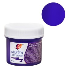 Acrylic paint 40 ml 