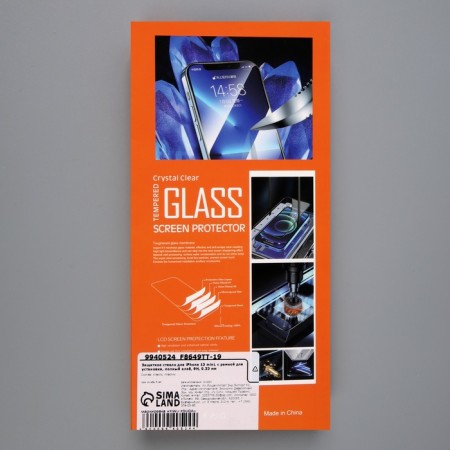 Protective glass for the iPhone 13 mini, with a frame for installation, full glue, 9h, 0.33 mm-3