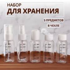 Storage set, in a case, 5 items, with markings, white/transparent color