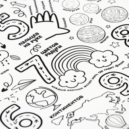 Magnet coloring reusable "numbers", 21 × 29.7 cm-3