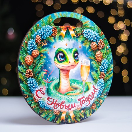 Board cutting souvenir "Symbol of the year. Happy New Year", D-25.5cm-1