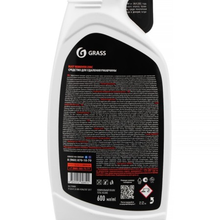 Rust remedy with zinc Grass Rust Rust RUSTER ZINC, Trigger, 600 ml-3