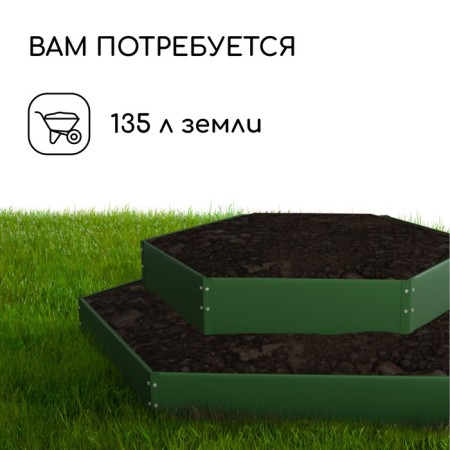 Galled flowerbed, 2 tiers, d = 60–100 cm, h = 30 cm, green, Greengo-4