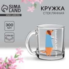 Glass mug 