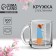 Glass mug "Another mug", 300 ml