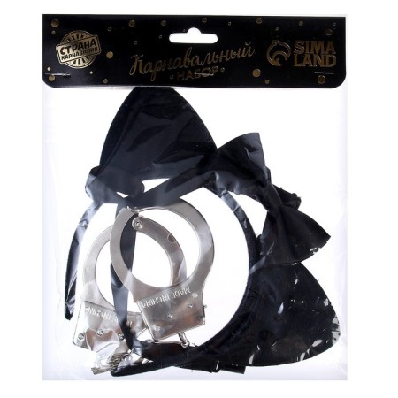 Kisa carnival set, rim, butterfly, handcuffs-6
