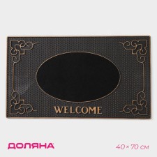 Rug -shaped rubber shade of Welcome, 40 × 70 cm, color mix