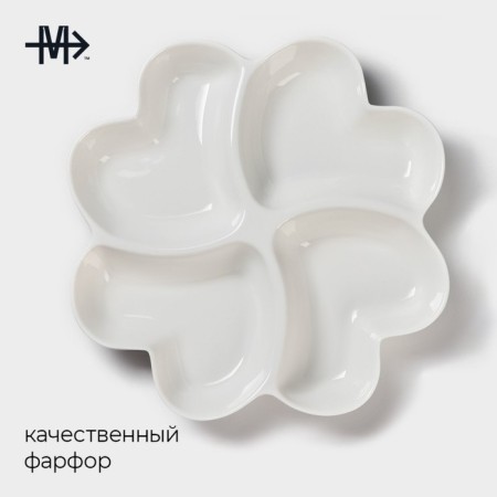 Menzhitsa porcelain 4-section Magistro "Blanche. Heart ", d = 30 cm, white color-1