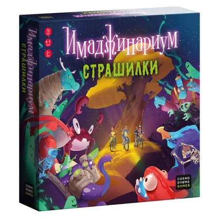 The board game "Imadzhinarium. Horror stories "