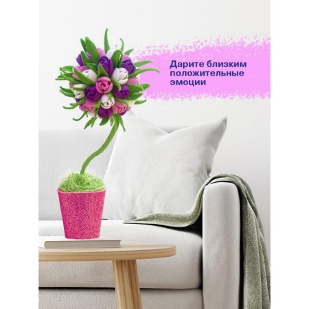 Set for creativity Small "Topiary. Tulips ", mix-9