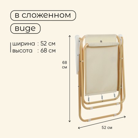 Folding chair, 47 x 52 x 75 cm, up to 100 kg, beige color-3