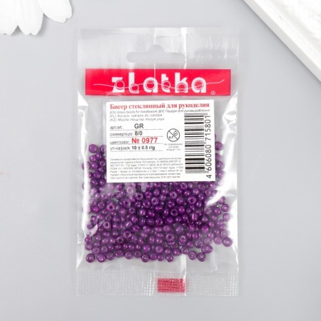 Бисер "Zlatka" 08/0, 3 мм, 10 г 0977 т.сиреневый-2
