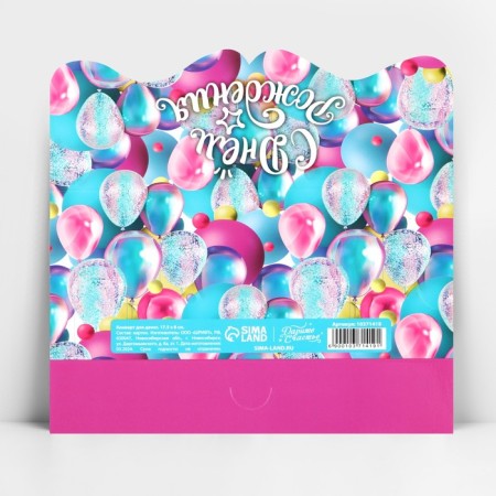 Formal money envelope "Happy Birthday", Blue Balls, 17.5 x 8 cm-2
