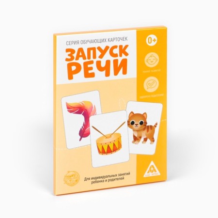 Training cards "Starting of speech", 15 cards A6-5