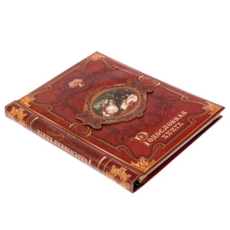 The genealogy book "Family History", 30 sheets, 24.5 x 29.2 cm-2