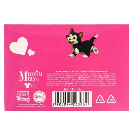 PVP 9 g adhesive pencil, with an indicator, Minnie Mouse-8