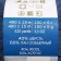 Angora warm yarn 40% wool, 60% acrylic 480m/100g (256 St. Jeans)
