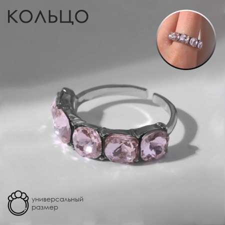 Ring "Jewelry" soft squares, pink color in silver, dimensionless
