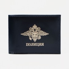 Cover for the certificate 