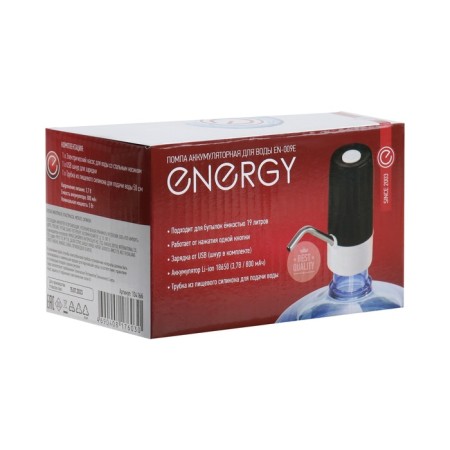 Water pump Energy EN-009E, Electric, 5 W, 800 mAh, from USB, black-3