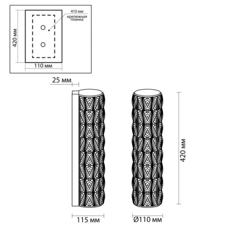 Panta Led 8W 4000k 463lm wall lamp-2