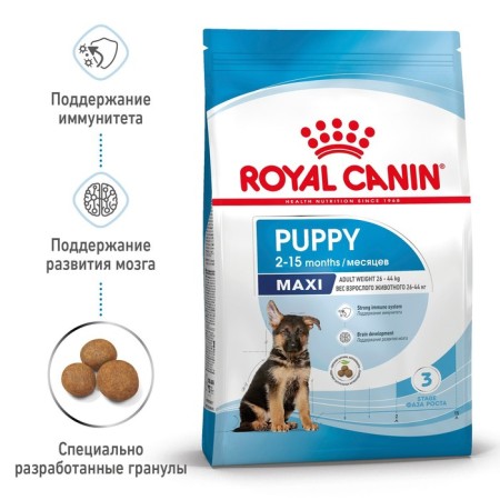 Dry food RC Maxi Junior for large breed puppies, 15 kg-1