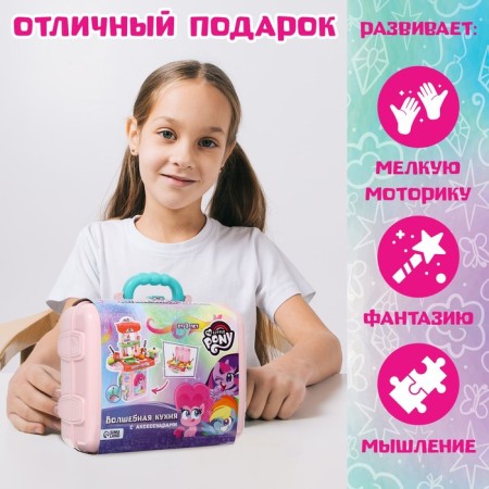 Game set with accessories "Magic Kitchen", My Little Pony, in the suitcase-4